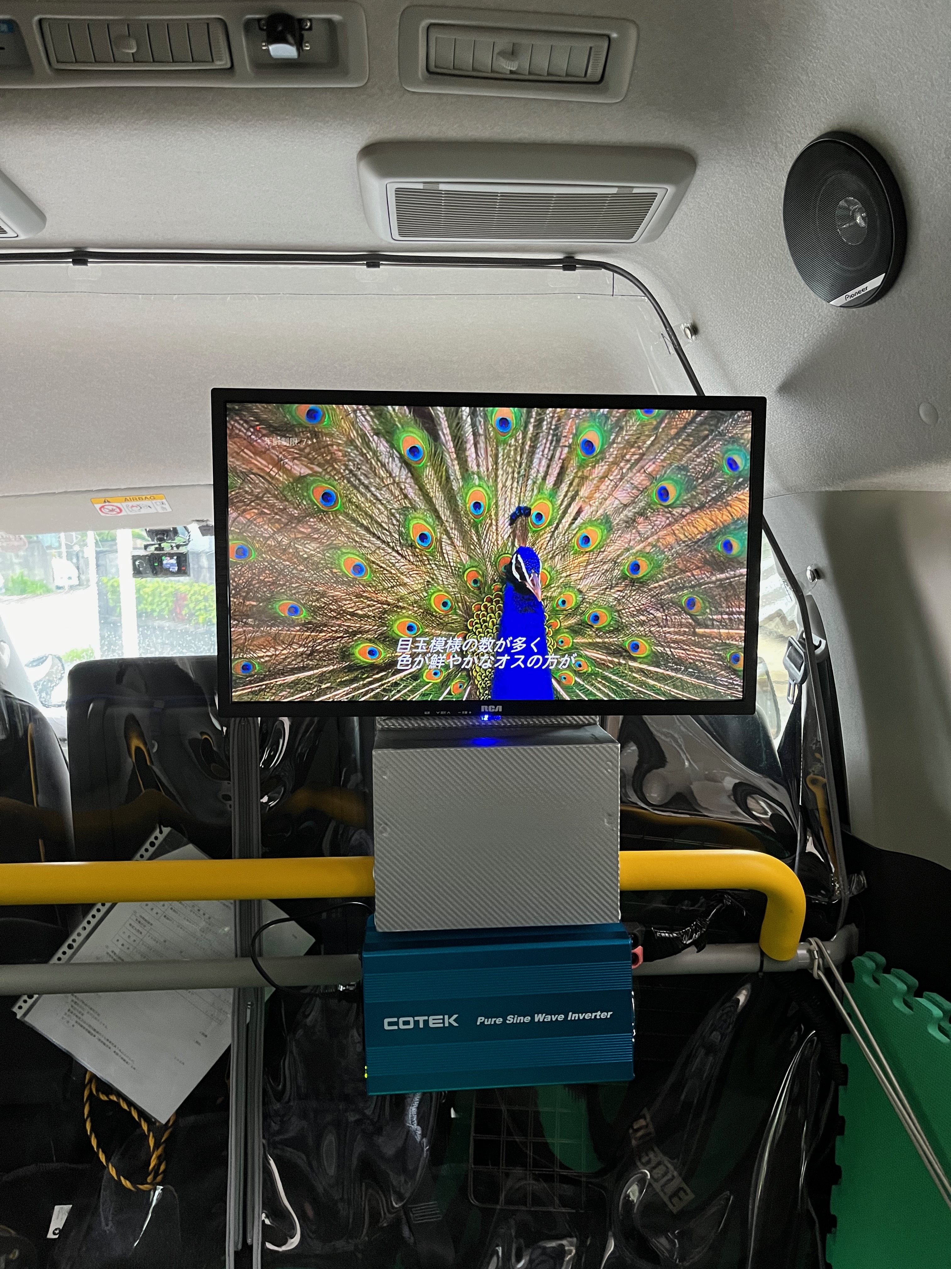 機材イメージ